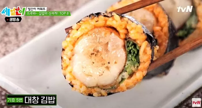 인사이트
