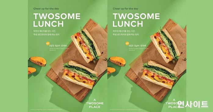투썸플레이스, 단호박 크림치즈 샌드위치 출시