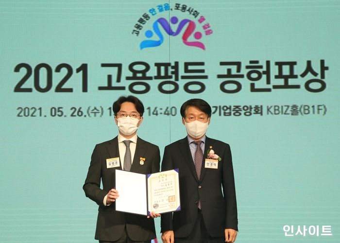 우아한형제들 김범준 대표, ‘고용평등’ 대통령 표창