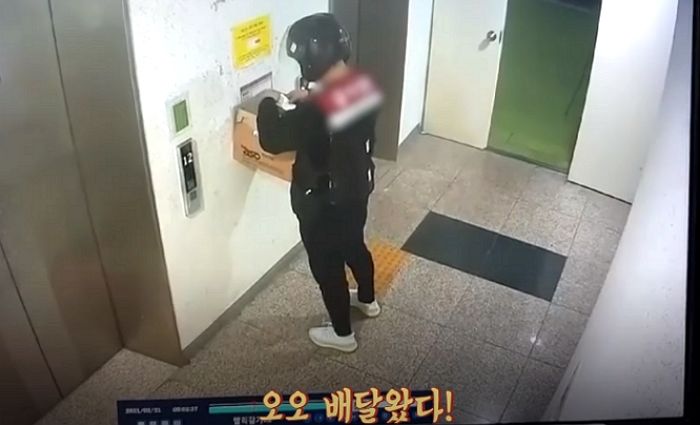 택배기사로 위장해 성매매 여성 관리하다 ‘잠복 근무’ 경찰에 붙잡힌 경기도 업소 실장 (영상)