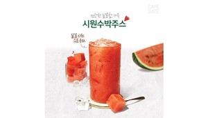 카페게이트 이미지