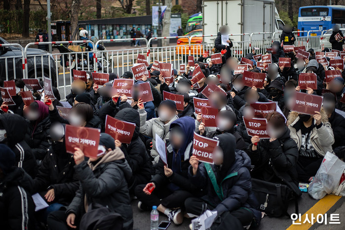 인사이트 / 사진=인사이트