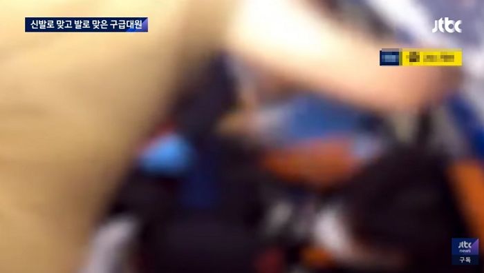 응급환자 이송 위해 출동한 구급대원에 ‘발길질’하며 무차별 폭행한 여성 (영상)
