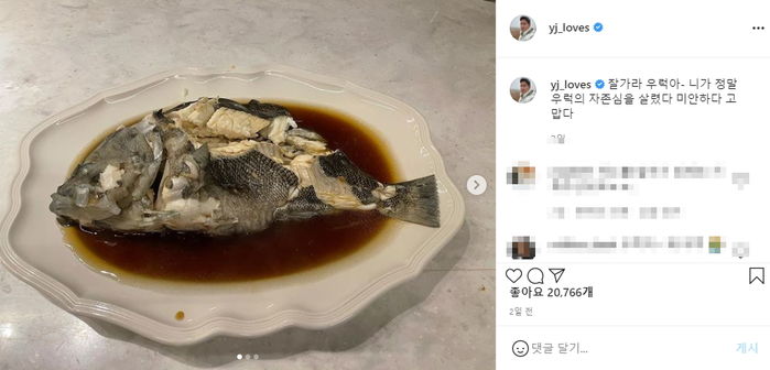 “가재야 미안하다 고맙다”...인스타 글귀로 ‘文 저격’ 논란 인 신세계 정용진