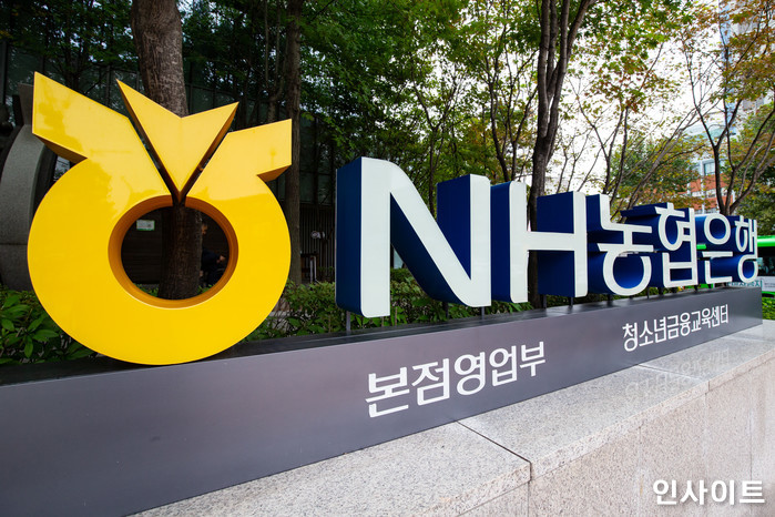 인사이트 / 사진=인사이트