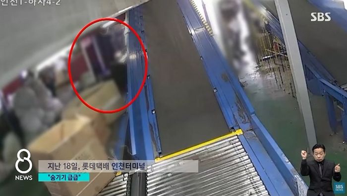 롯데택배서 작업 중 다친 외국인 근로자 다리 부러져 뼈 보이는데도 119 안 불렀다