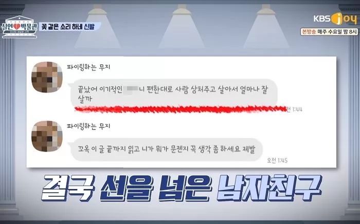 1년 8개월간 매주 면회가며 ‘군바라지’ 했는데 전역 후 일주일만에 차버린 남친 (영상)