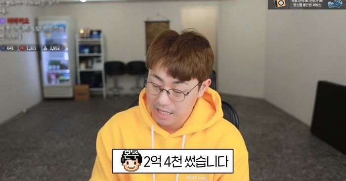 리니지m에 대출금 2억 4천만원 날린 게임 유저가 경고한 ‘현질 중독’의 실태