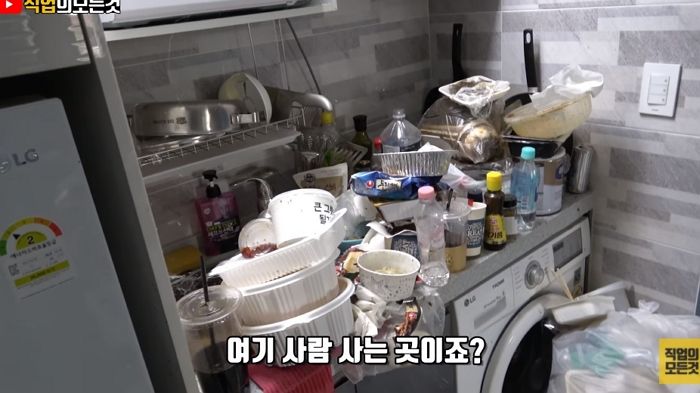 쓰레기 하나도 안 버려 벌레까지 알 깐 ‘우울증’ 앓는 여성의 원룸 상태