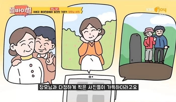 인사이트