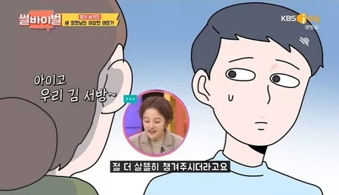 인사이트