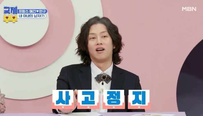 “너 마음대로 해”...여친이 ‘클럽’ 가고 싶으면 쿨하게 보내주는 김희철