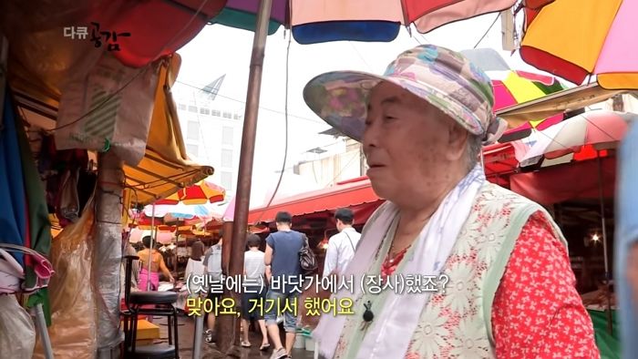 한국에서 평생을 살아온 ‘일본인 할머니’는 ‘쪽바리’라는 말을 듣고 고개를 숙였다 (영상)