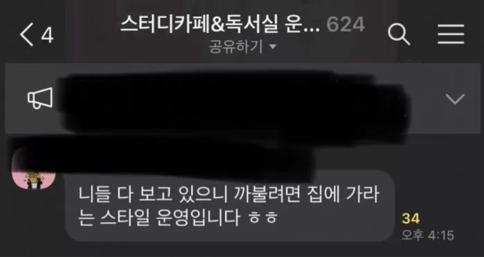 카페 인사이트 이미지
