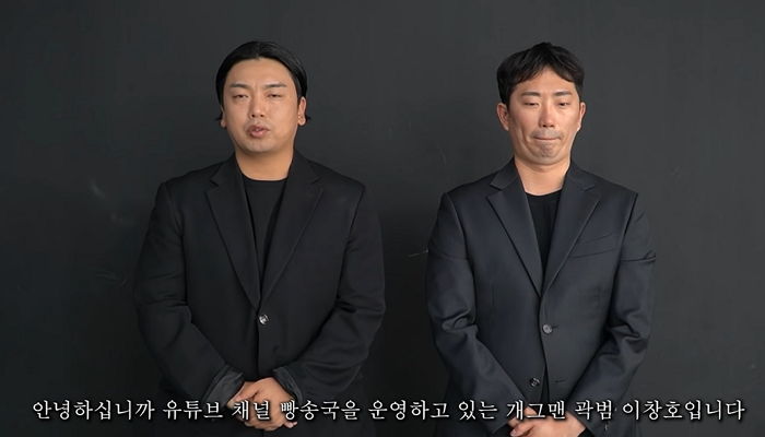 인기에 목말라 매드몬스터 뮤비에 ‘무단 출연’했다며 사과한 개그맨들 (영상)