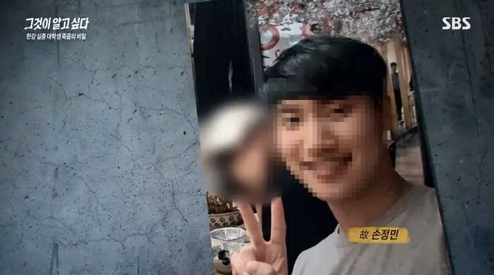 “연락해, 아무때나” 그알이 공개한 한강사건 두 친구의 ‘찐우정’ 카톡+영상