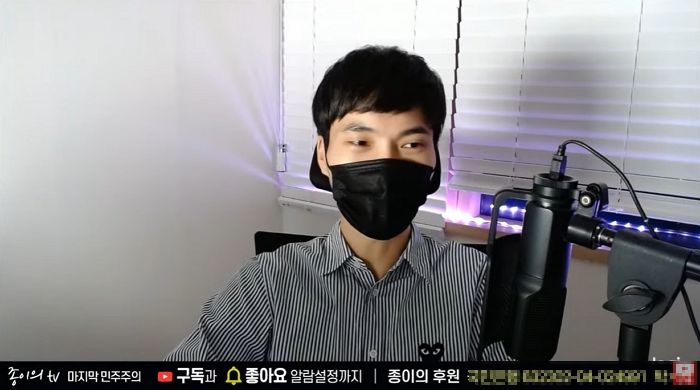 ‘한강 사건’ 타살 의혹 제기하며 일주일 동안 2500만원 후원금 챙긴 ‘렉카’ 유튜버