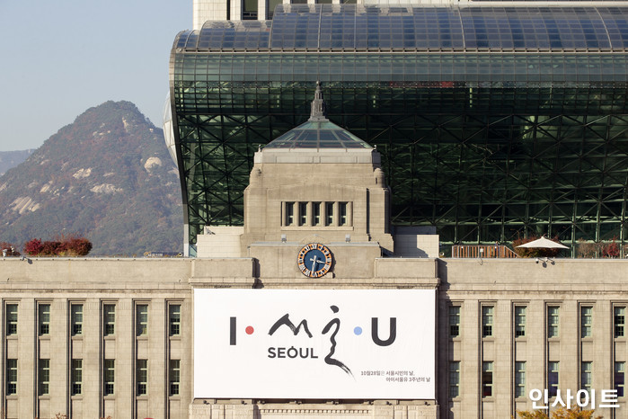 서울시, 여름방학에 서울시청·소방재난본부서 알바할 대학생 300명 모집한다