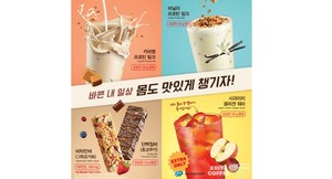 시리즈 커피 이미지