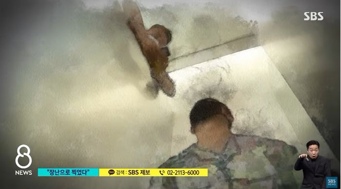 ‘소변’ 보는 병사 몰카 사진 찍고 성기 품평까지 한 육군 부사관