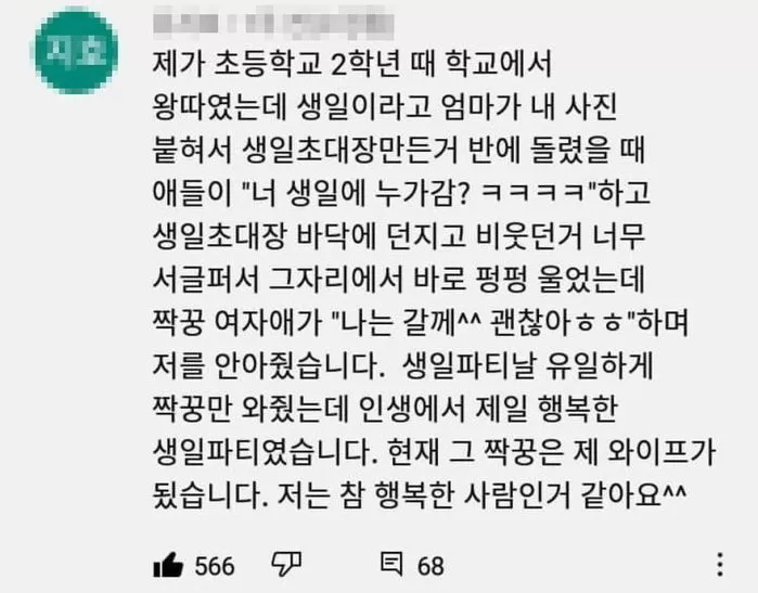 인사이트