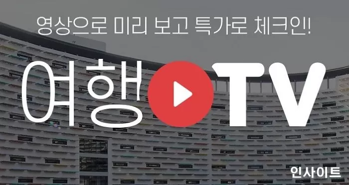 (주)인터파크커머스 이미지