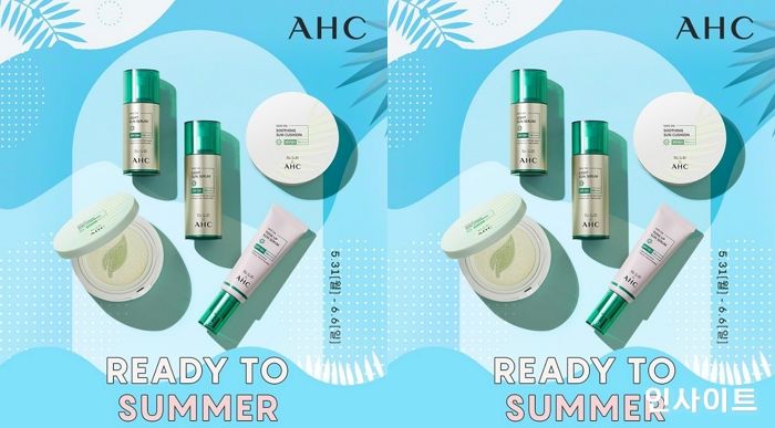 AHC, 여름맞이 ‘레디 투 썸머’ 온라인 프로모션 실시