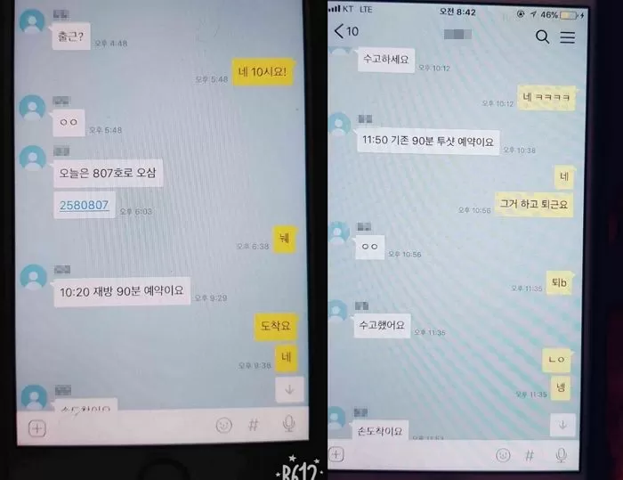인사이트