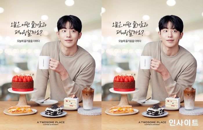 투썸플레이스, 배우 남주혁 3년 연속 모델 선정