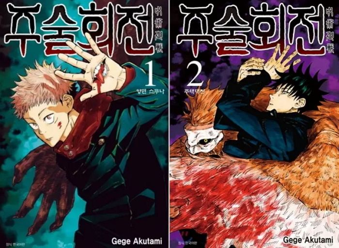 ‘원피스·귀멸의 칼날’ 인기 뛰어 넘고 오늘(31일) 5천만부 판매 대기록 달성한 ‘주술회전’