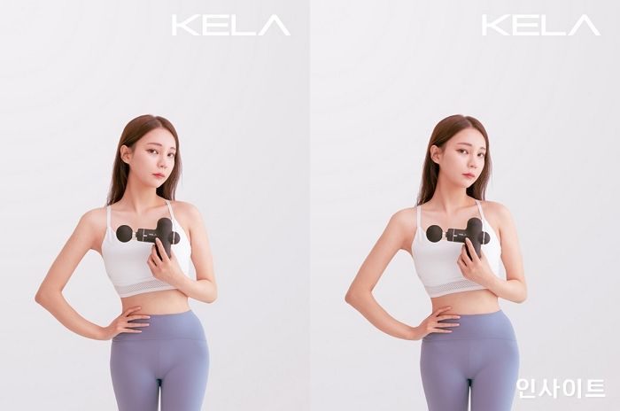 켈라, ‘미니 마사지건’ 한정 수량 50% 할인