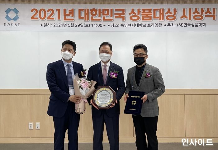 블랙야크, ‘2021 대한민국상품대상’ 수상