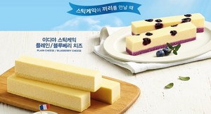 이디야커피진해 이미지
