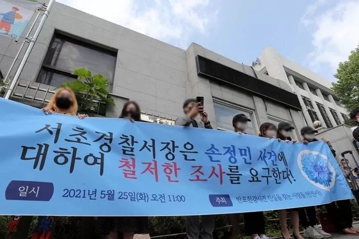 故 손정민 친구 측 변호사 “한강 사건 허위사실 유포자 ‘법적 대응’하겠다”