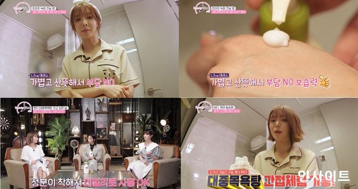 여름철 셀프 바디 케어... ‘초아’가 데일리로 사용하는 스크럽 워시 제품에 주목