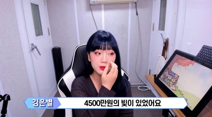 방송 시작한 지 단 2년만에 부모님 빚 4500만원 전부 갚은 23세 스트리머