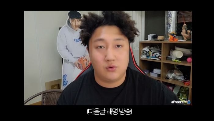 과거 고백한 ‘학교폭력’ 재조명되자 황급히 방송 켜 해명한 BJ 킹기훈