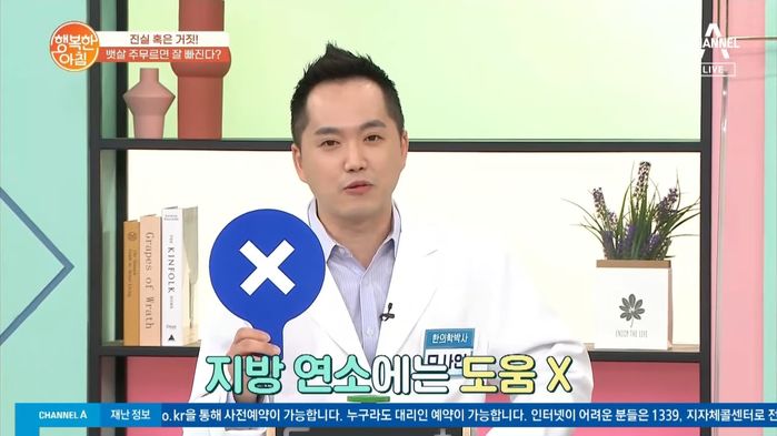 살 ‘꼬집’으면 지방 빠진다는 말은 완전 ‘거짓’이었다 (영상)