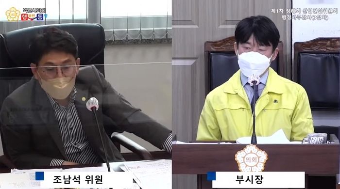 정치인은 시민의 대표라 ‘개XX’ 라고 욕해도 된다는 민주당 시의원