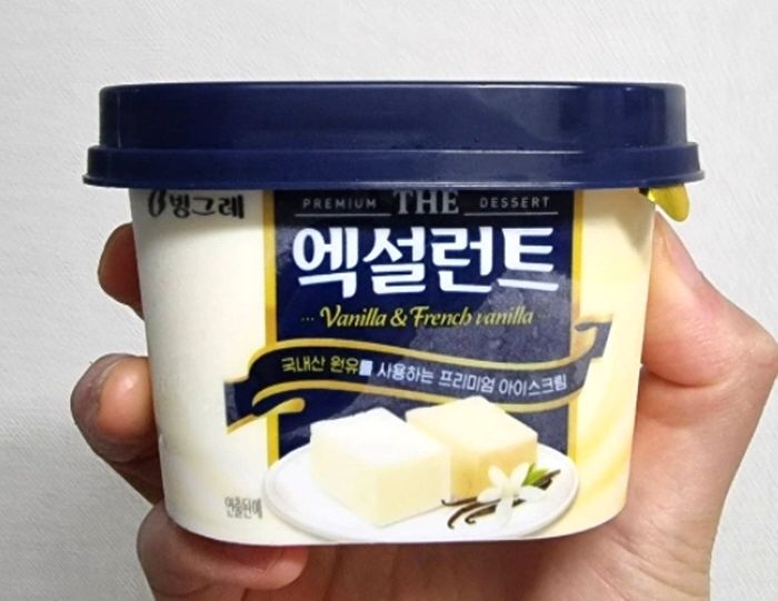 90년대생 ‘라떼’들 추억의 아이스크림 ‘엑설런트’ 컵으로 나왔다