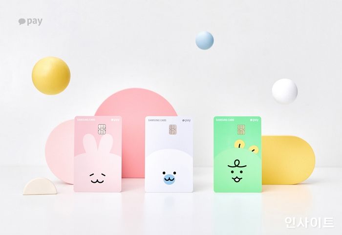 카카오페이 X 삼성카드, 카카오 서비스 이용하면 페이포인트가 쏟아지는 ‘카카오페이신용카드’ 출시