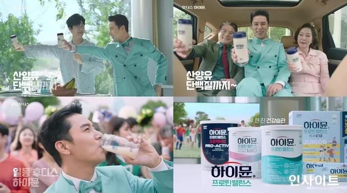 일동후디스, 새로워진 ‘하이뮨’ 2차 광고 공개