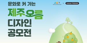 디자인오름 이미지