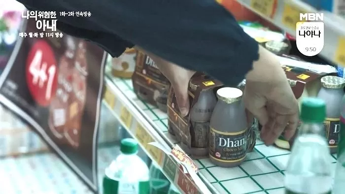 인사이트