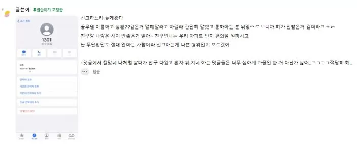 인사이트