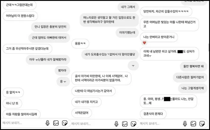 인사이트