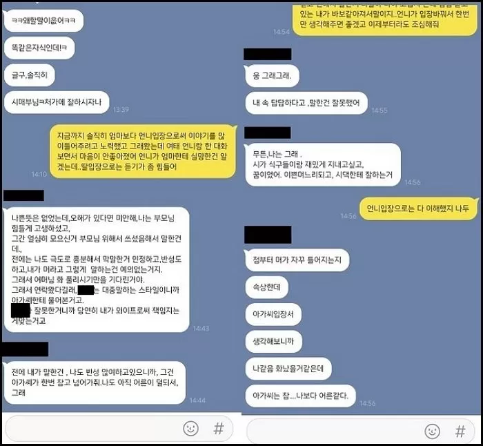 인사이트