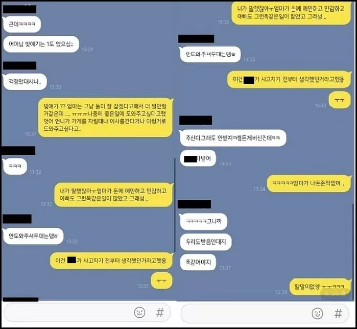 인사이트
