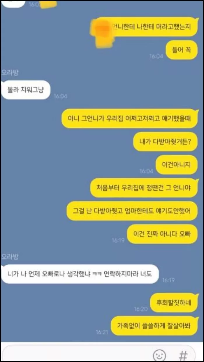 인사이트