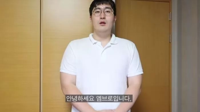 뒷광고 인정하고 10개월째 자숙 중인 먹방 유튜버 엠브로 은퇴한다 (전문)